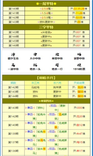 管家波一肖一码100精准|实用释义解释落实