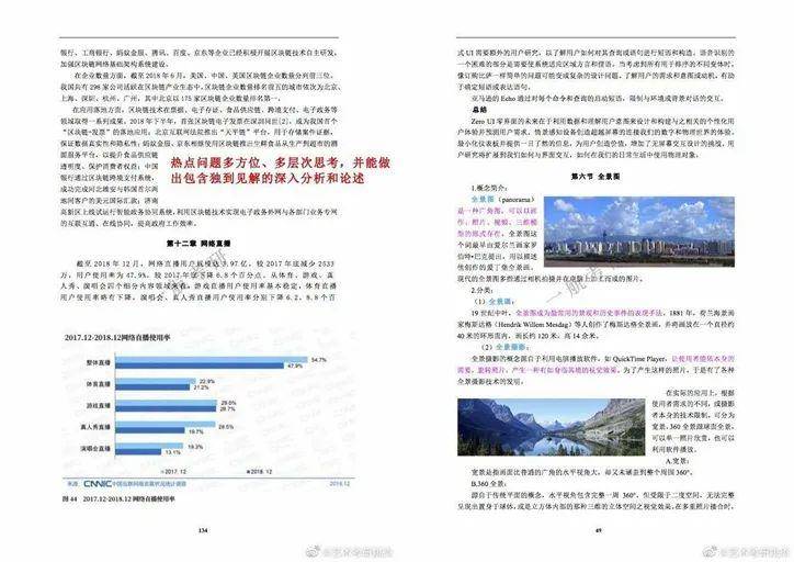 2025正版资料免费大全|实用释义解释落实