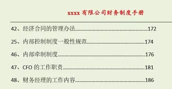 正版资料免费资料大全最新版|实用释义解释落实