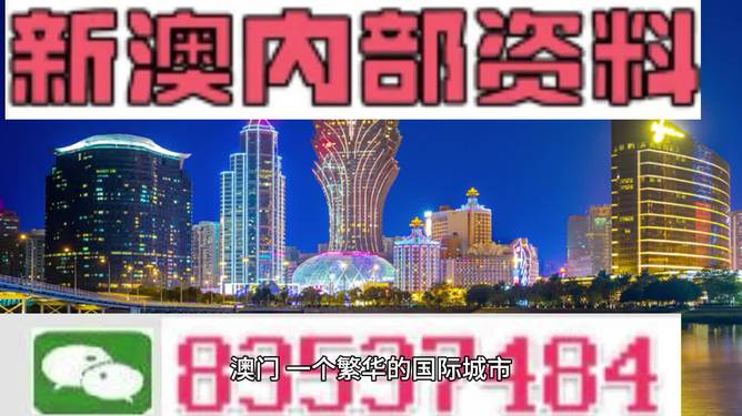 2024年新澳门今晚开什么|实用释义解释落实