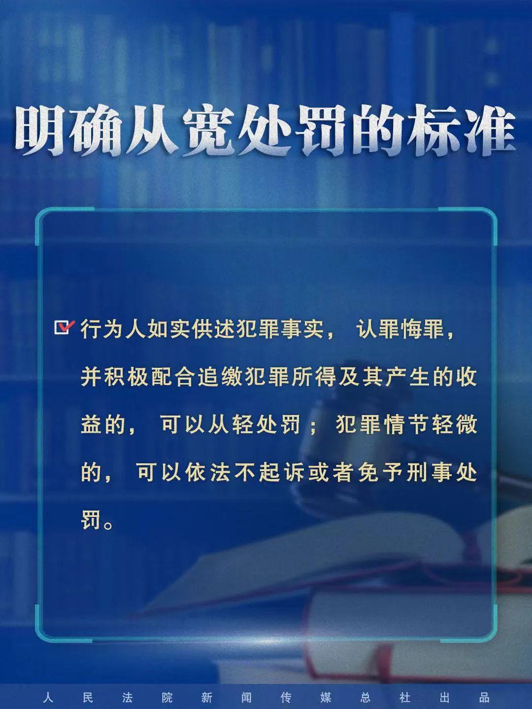 新澳门最精准正最精准查询|实用释义解释落实