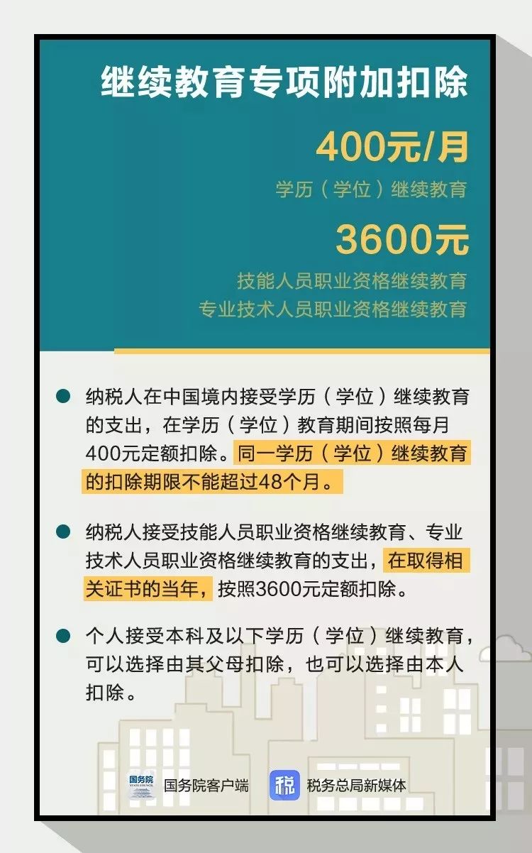 7777788888管家婆老家|全面释义解释落实