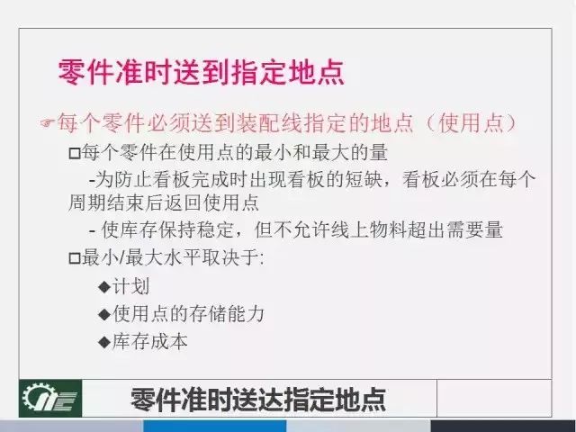 2025精准资料免费提供最新版|实用释义解释落实